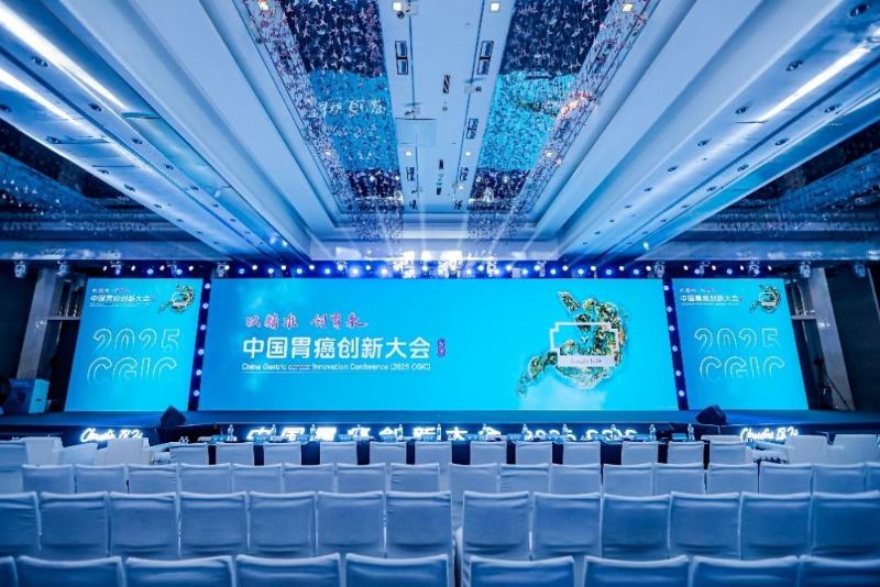 泛亚电竞中国胃癌创新大会（CGIC）在广州开幕