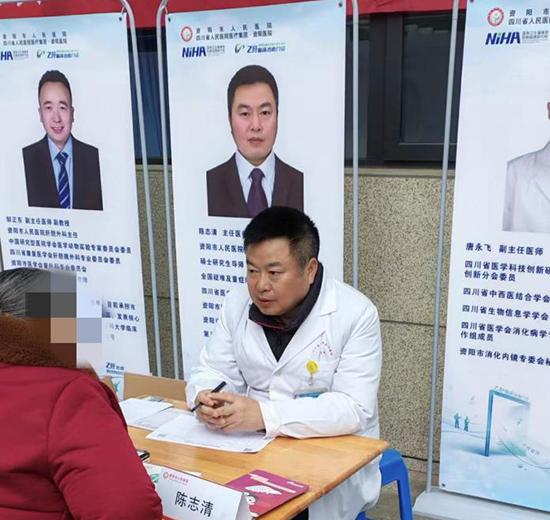 泛亚电竞官网资阳市人民医院启动“乙肝临床治愈门诊” 开启肝病诊疗新征程(图2)