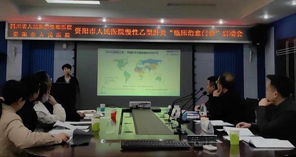 泛亚电竞官网资阳市人民医院启动“乙肝临床治愈门诊” 开启肝病诊疗新征程