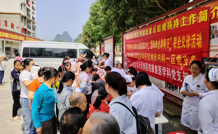 泛亚电竞app广西民族医院联合天等县医疗机构开展世界帕金森病日主题活动(图2)
