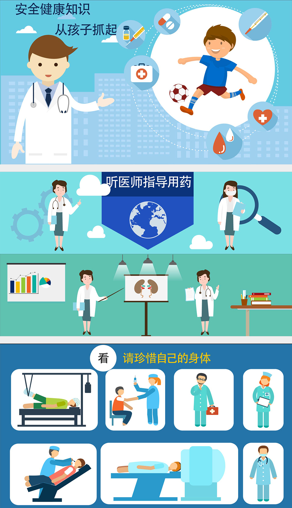 父母舍不得看病？异地医保怎么报泛亚电竞平台销？攻略轻知识计划