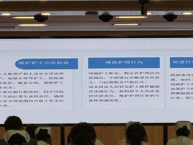 泛亚电竞入口强化法治意识 保障医疗安全——郑州市第三人民医院开展法律法规知识培训(图4)