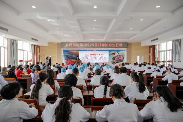 医疗帮扶赋能共筑心血管健康防线泛亚电竞下载