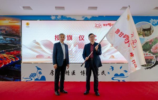医疗帮扶赋能共筑心血管健康防线泛亚电竞下载(图2)