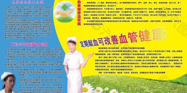 医泛亚电竞入口疗纠纷知识130：患方追究违约责任法官有权鉴定过错参与度吗？