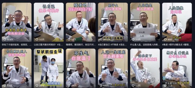 泛亚电竞注册“你怕个嘚”“怒吼式医学科普”如何戳中公众痛点？