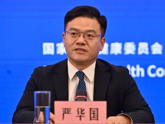 国家开会基层医疗迎来新泛亚电竞网址任务(图3)