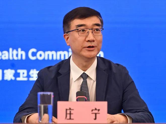 国家开会基层医疗迎来新泛亚电竞网址任务(图2)