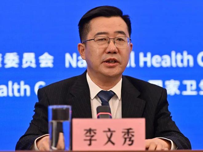 国家开会基层医疗迎来新泛亚电竞网址任务(图4)