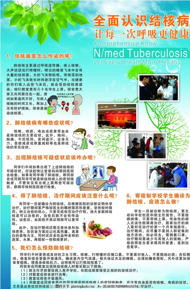 医疗服务提升年丨永州市第四人民医院医共体总院专家走进石山脚街道悟泛亚电竞官网山里