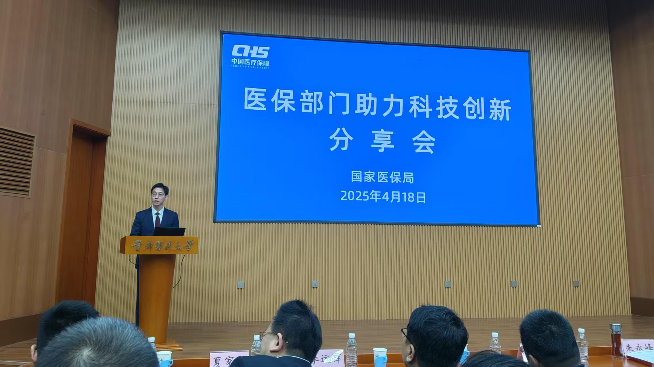 国家医保局明确多项新增项目医疗服泛亚电竞务价格——让老百姓用得上用得起人工心脏质