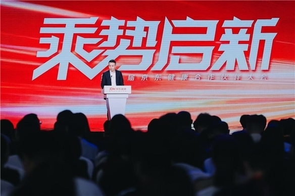 技术赋能 医疗健康服务泛亚电竞入口生态迎来全渠道重塑