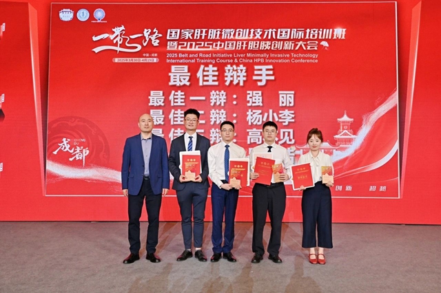 泛亚电竞app问鼎肝癌治疗辩论巅峰西南医大附院团队勇夺全国桂冠(图4)