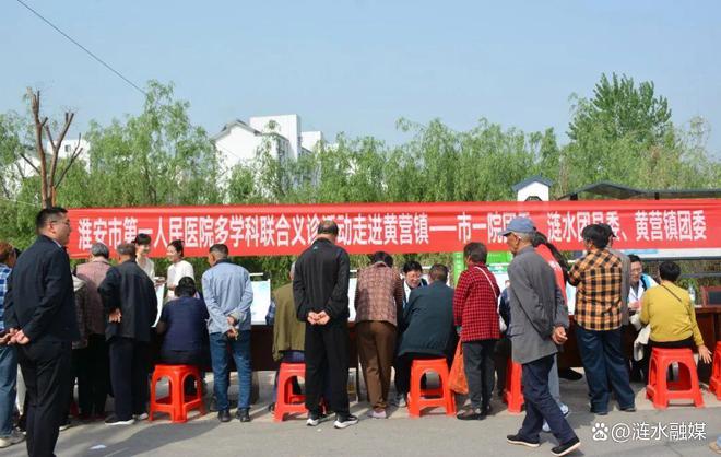泛亚电竞登录爱心义诊进黄营 健康关怀暖人心