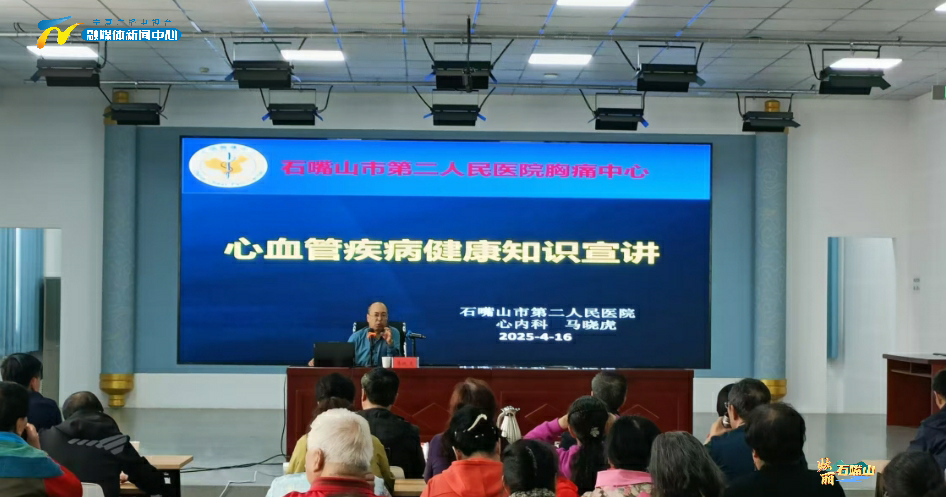 泛亚电竞官网石嘴山市：老年大学健康讲座架起为民服务连心桥