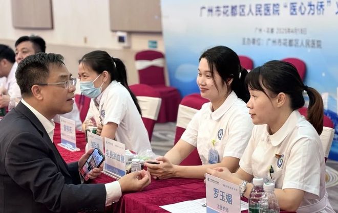 赞花都侨胞泛亚电竞登录回乡看病有了绿色通道(图4)