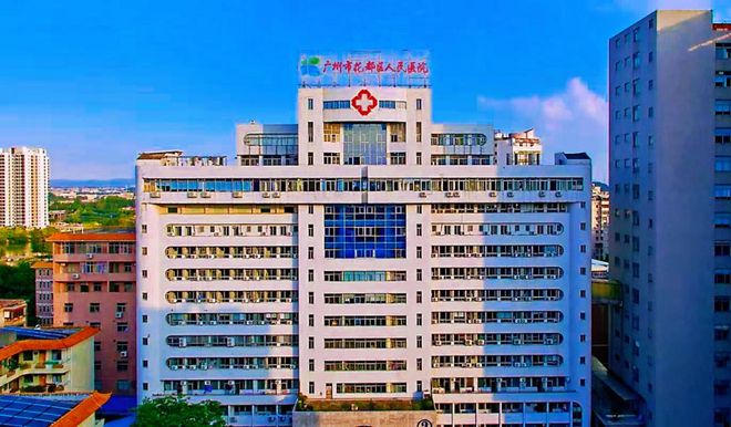 赞花都侨胞泛亚电竞登录回乡看病有了绿色通道(图5)