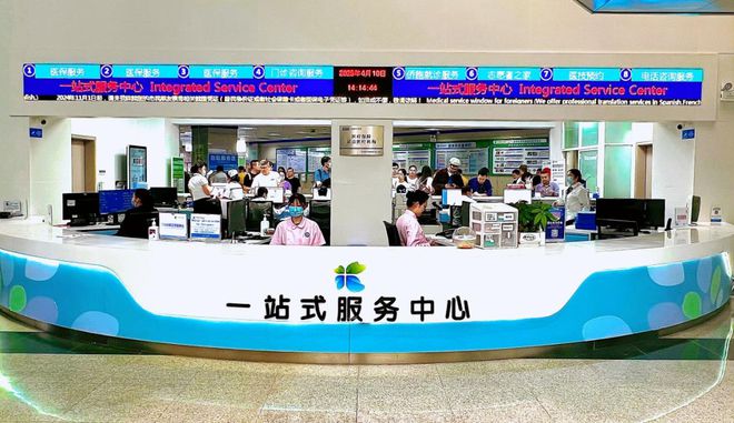 赞花都侨胞泛亚电竞登录回乡看病有了绿色通道