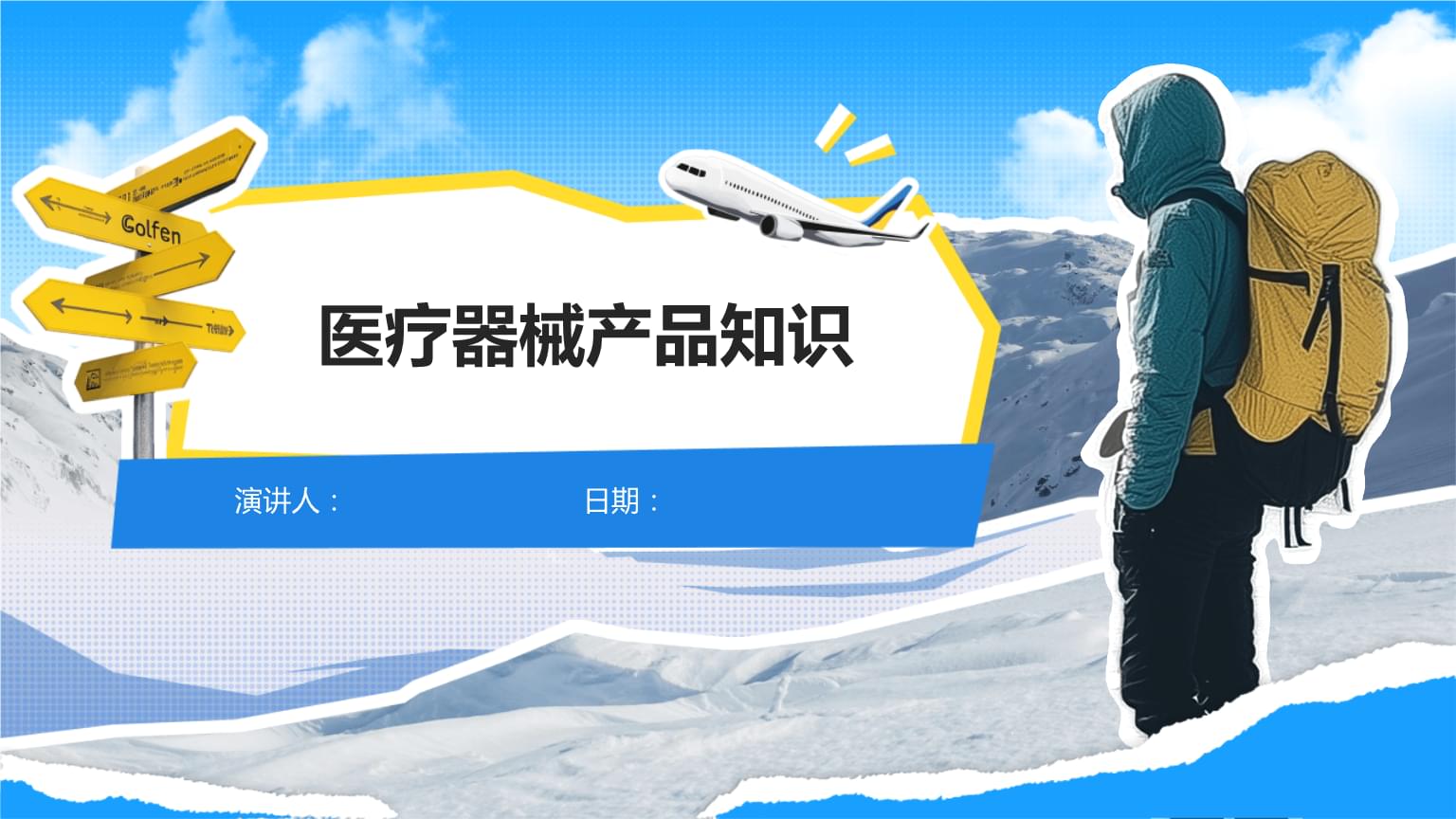 临夏县：“健康七进”实现基层服务零距离泛亚电竞app