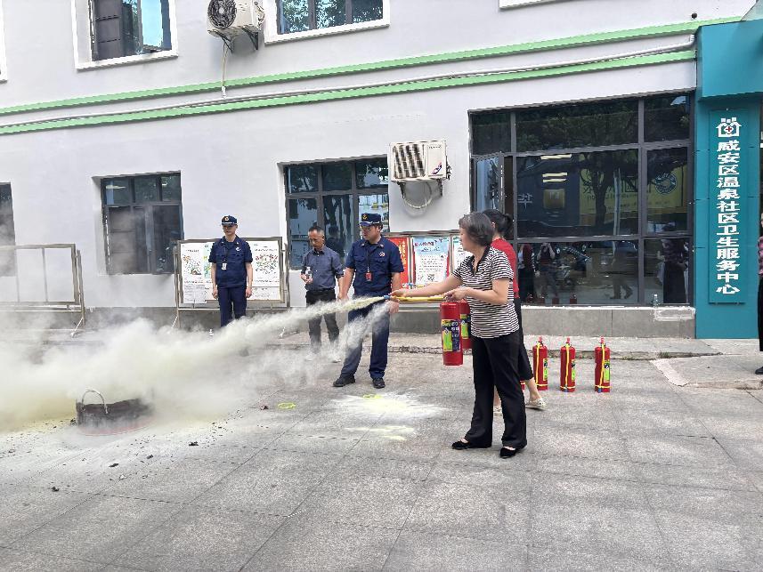 泛亚电竞登录温泉社区卫生服务中心 开展消防安全知识培训暨应急演练活动(图4)