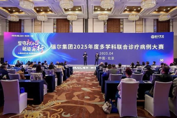 聚焦医疗质量提升与数字化赋能 多学泛亚电竞科融合绘就口腔医疗新图景(图2)