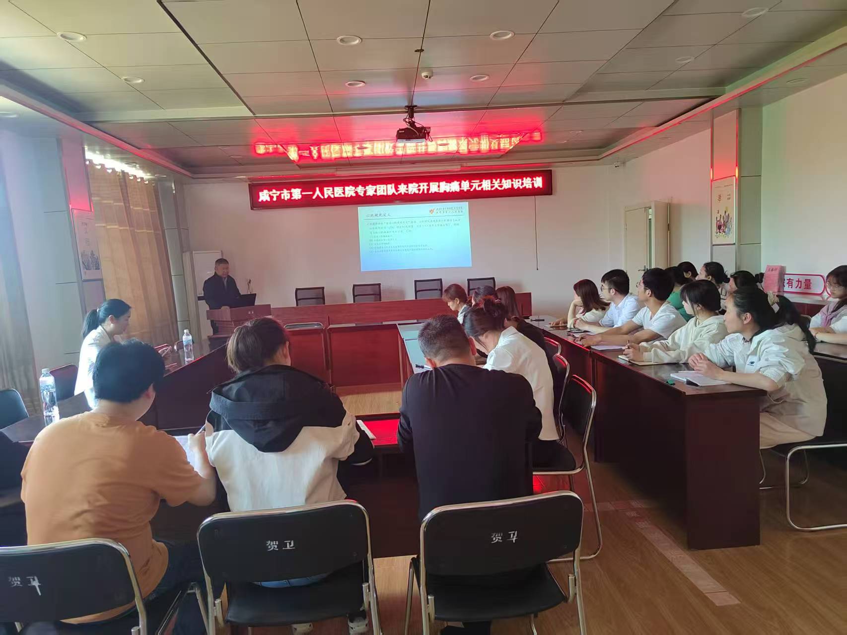 泛亚电竞app市第一人民医院走进贺胜桥镇卫生院 开展下基层传帮带知识培训活动