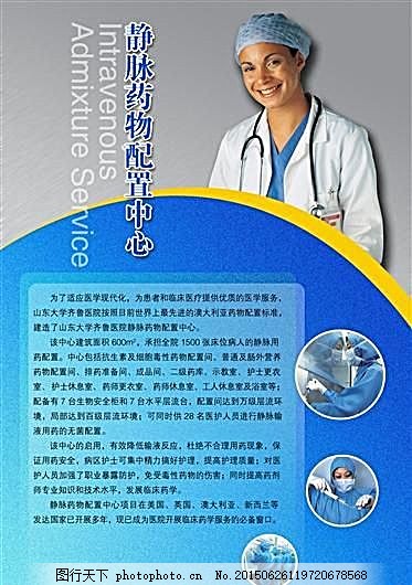 当“蒲公英+”遇上健康义诊 福建省“青草卫士 健康益行”活动走进尤泛亚电竞入口溪