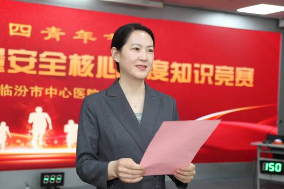 泛亚电竞临汾市中心医院举办“五四青年节”医疗质量知识竞赛(图2)