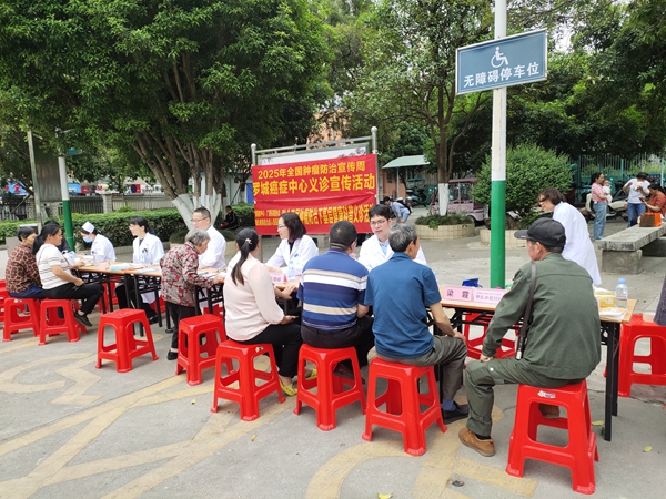 医疗资源下沉三县 科学防癌惠及少数民族地区泛亚电竞官网