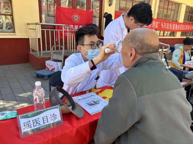 泛亚电竞北京瑶医医院受邀走进朱家坟南区社区义诊献爱心(图2)