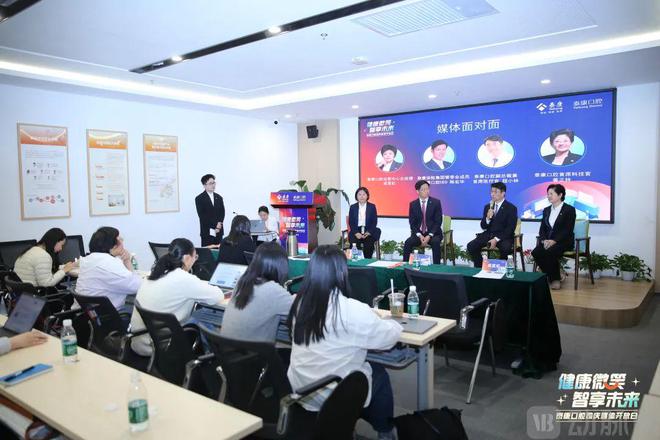 泛亚电竞app数智化驱动口腔医疗范式革新泰康口腔以全生命周期管理构建差异化竞争力