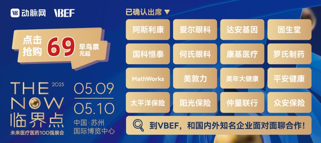 泛亚电竞app数智化驱动口腔医疗范式革新泰康口腔以全生命周期管理构建差异化竞争力(图6)