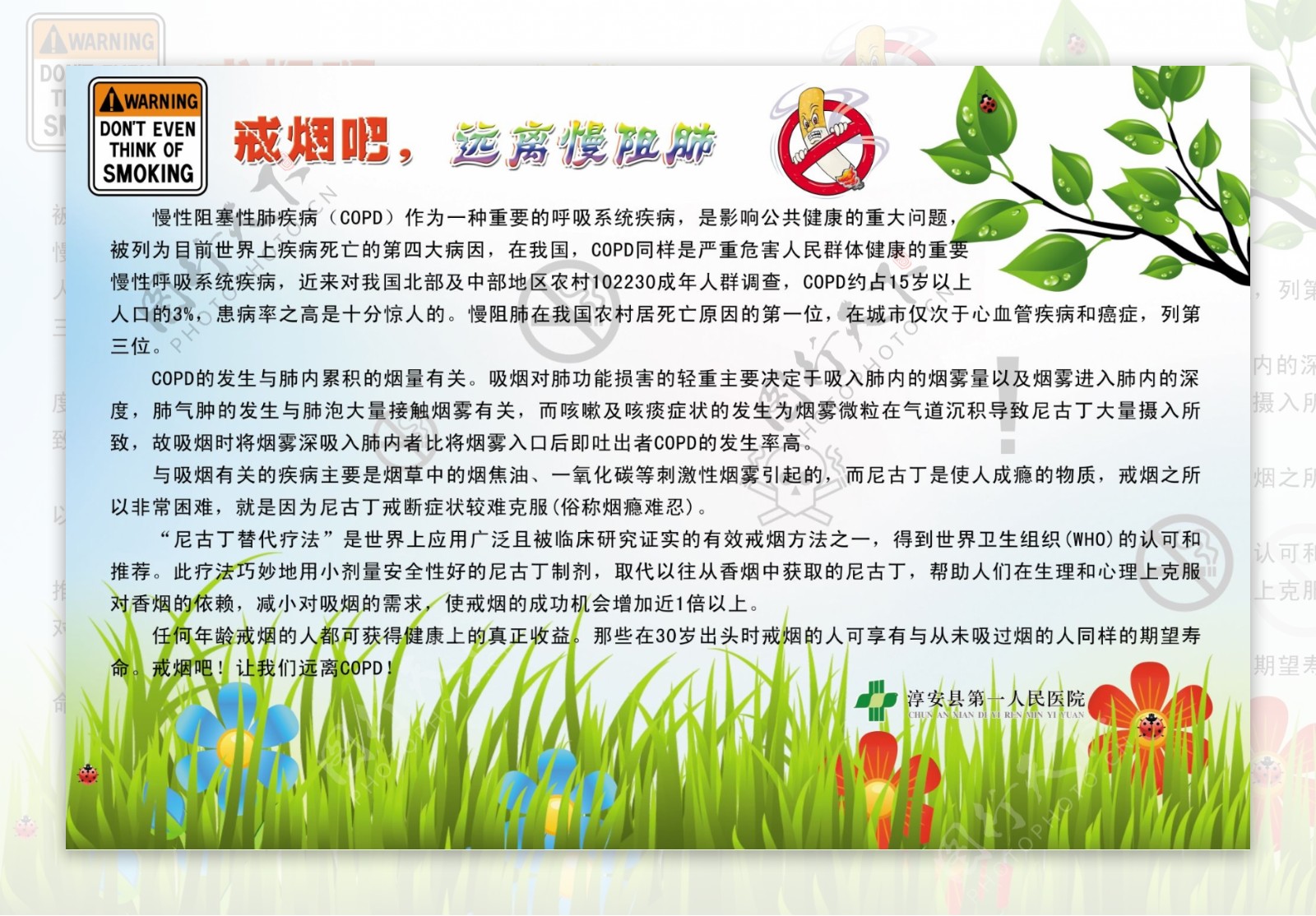 泛亚电竞辰光医疗（430300）与全资子公司取得3项发明专利证书 进一步提升公司