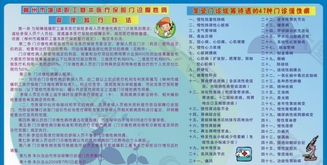 泛亚电竞下载应急医疗知识讲座：外砂街道师生共学守护生命技巧