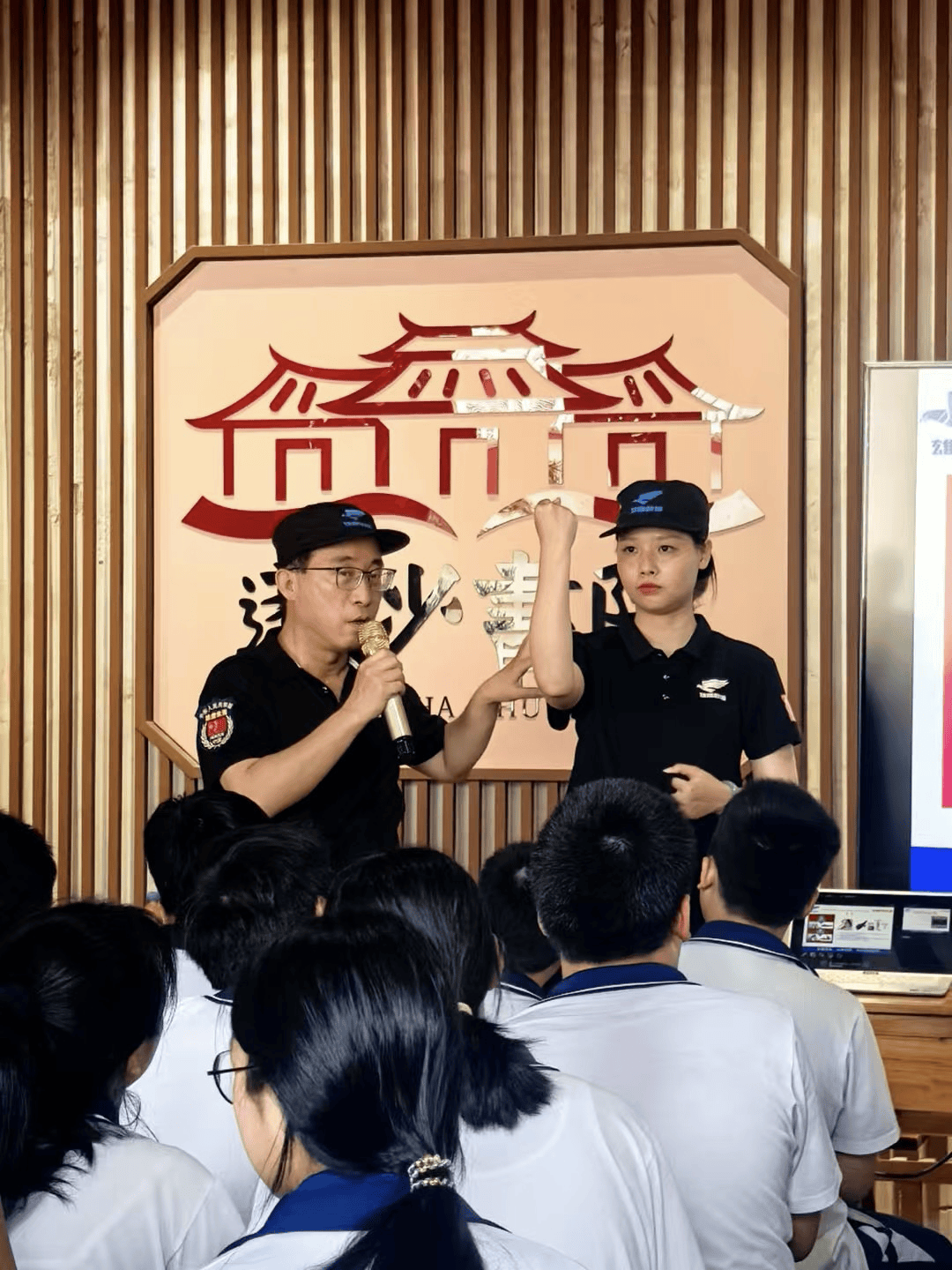 泛亚电竞网址外砂街道举办日常应急医疗知识讲座(图2)