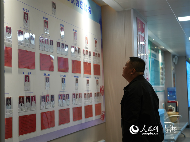 群众身边的健康管家泛亚电竞登录(图3)