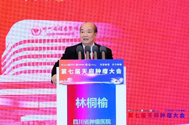 泛亚电竞网址拥抱生命之光 中国西部首台质子放射治疗系统正式投入临床使用(图2)