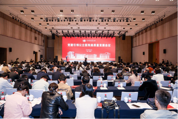 以创新思维推动医疗与服务融合 助力公泛亚电竞app立医院高质量发展