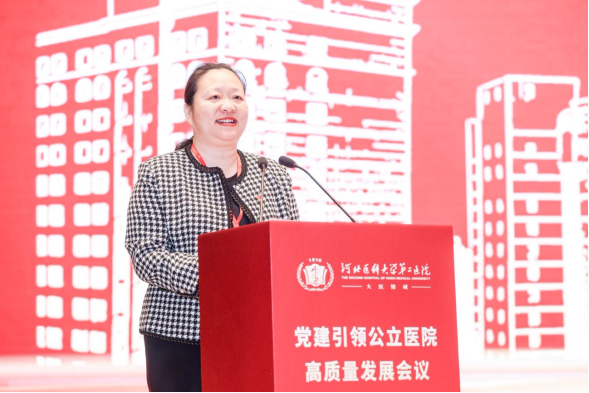 以创新思维推动医疗与服务融合 助力公泛亚电竞app立医院高质量发展(图2)