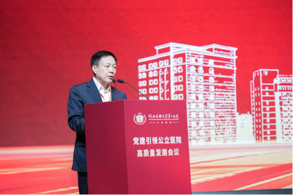 以创新思维推动医疗与服务融合 助力公泛亚电竞app立医院高质量发展(图3)