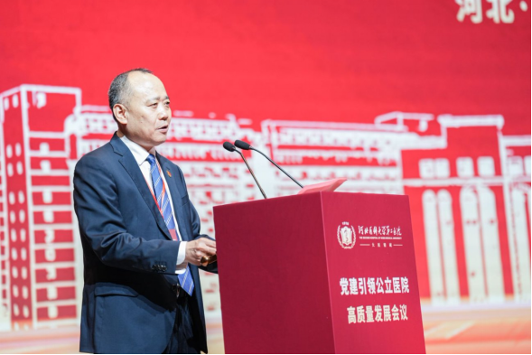以创新思维推动医疗与服务融合 助力公泛亚电竞app立医院高质量发展(图4)