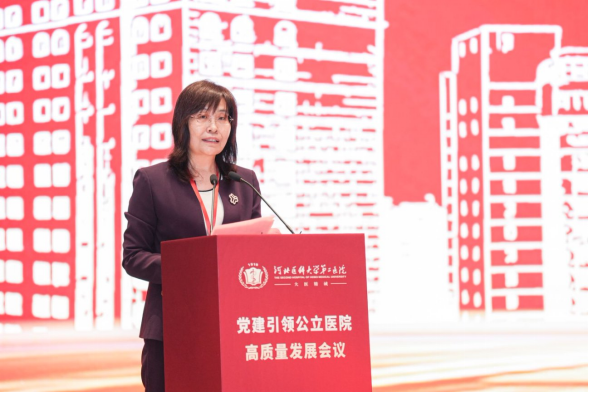 以创新思维推动医疗与服务融合 助力公泛亚电竞app立医院高质量发展(图5)