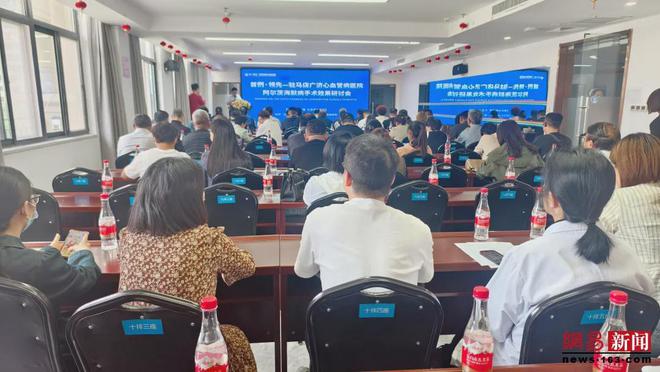 “首例·领先—阿尔茨海默病手术效果研讨会”圆满举办泛亚电竞(图1)