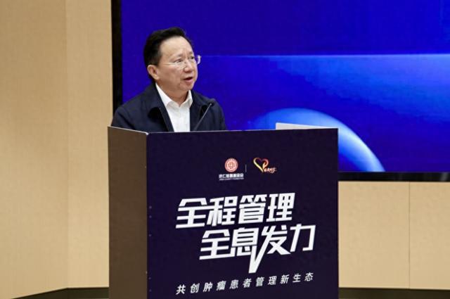 多泛亚电竞网址方共话肿瘤防治全程管理 全息发力