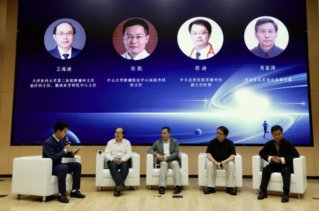 多泛亚电竞网址方共话肿瘤防治全程管理 全息发力(图6)