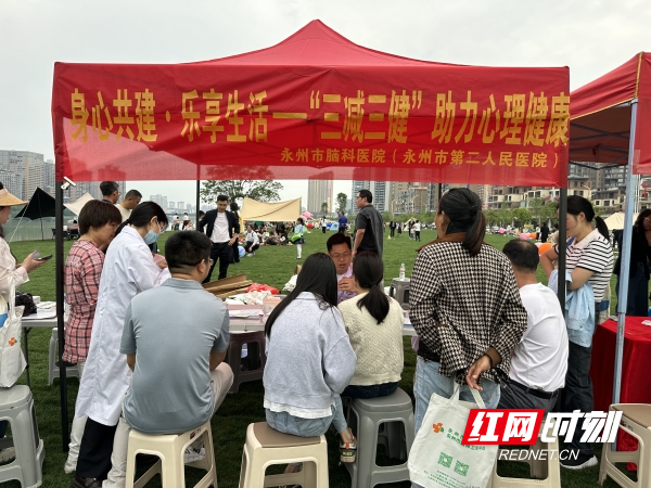 医疗服务提升年丨永泛亚电竞登录州市脑科医院（永州市第二人民医院）：“三减三健”我