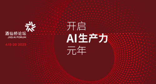 泛亚电竞网址AI技术引擎×医疗产业创新北电数智落地AI+医疗行业解决方案标杆案例(图2)
