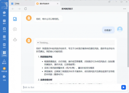 泛亚电竞网址AI技术引擎×医疗产业创新北电数智落地AI+医疗行业解决方案标杆案例