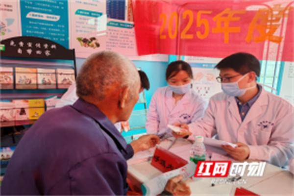 泛亚电竞app医疗服务提升年丨永州市中心医院开启2025年度市级医疗队巡回活动