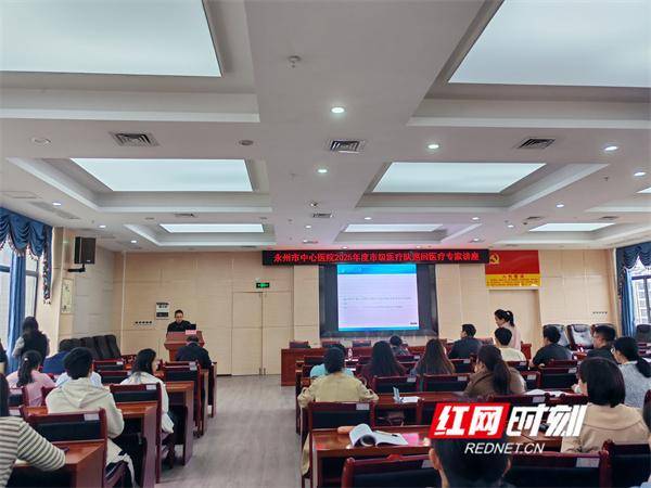 泛亚电竞app医疗服务提升年丨永州市中心医院开启2025年度市级医疗队巡回活动(图5)